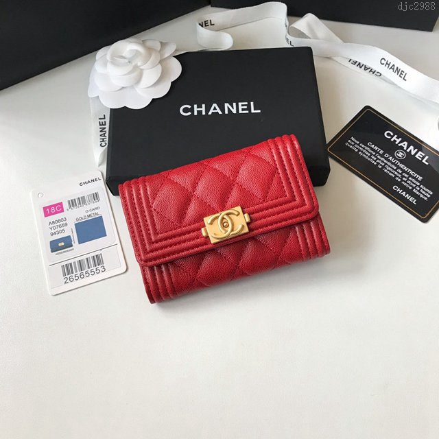 Chanel女包 80603 香奈兒新款leboy小卡包 菱格紋Chanel翻蓋短錢包  djc2988