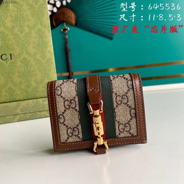 Gucci原厂皮包包 古驰女士三折短夹钱包 Gucci马衔扣零钱包 645536  gdj1498