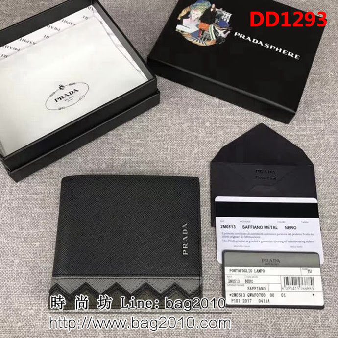 PRADA普拉達 專櫃最新款 頂級原單十字紋牛皮 男士短款錢夾 2M0513 DD1293