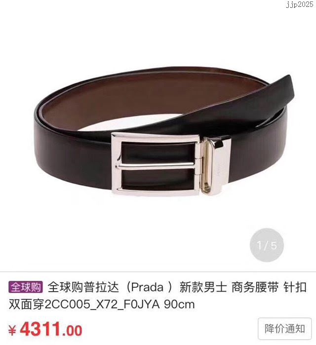 PRADA男士皮帶 普拉達烏木色牛皮雙面用腰帶  jjp2025