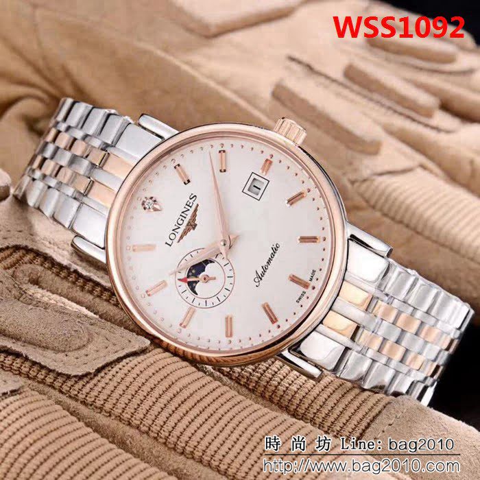 LONGINES浪琴 經典大三針 全自動機械 精品男士腕表 WSS1092
