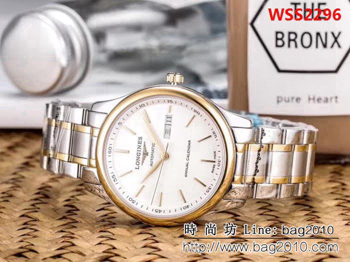 LONGINES浪琴 名匠系列 西鐵城機械精品男士腕表 WSS2296