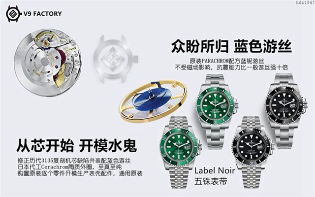 勞力士手錶 勞力士水鬼潛航者116610超級副本 複刻水鬼 Rolex高端男表 勞力士全自動機械男表  hds1547