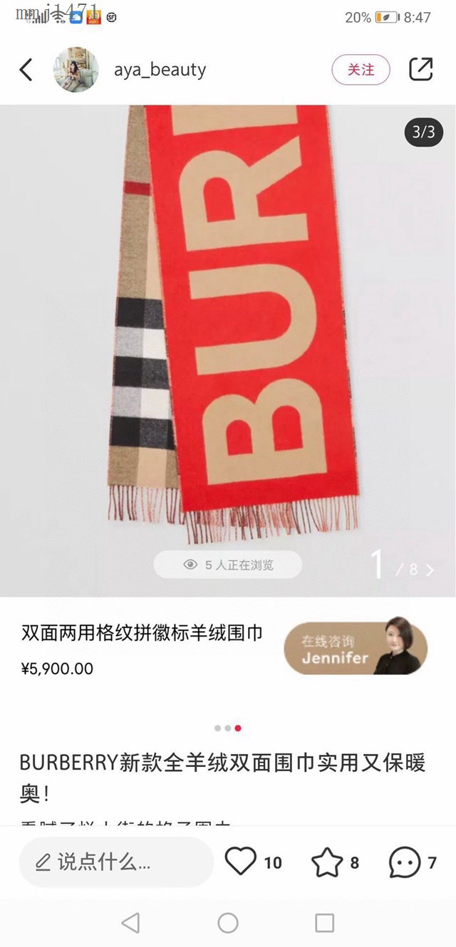 Burberry博柏利雙面圍巾 巴寶莉2021新款圍巾 男女通用  mmj1471
