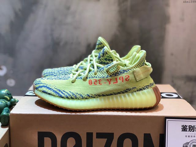 Adidas男女椰子鞋 阿迪達斯椰子350 Adidas Yeezy 350 v2  xhn1599