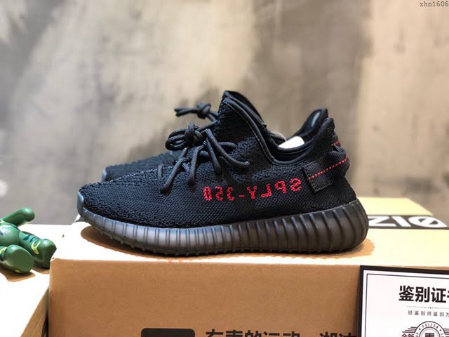 Adidas男女椰子鞋 阿迪達斯椰子350 Adidas Yeezy 350 v2  xhn1606