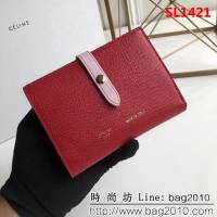 CELINE賽琳原單 專櫃款 手掌紋牛皮小號搭扣拼色錢夾 0146 SL1421