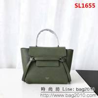 CELINE賽琳原單 高版本鯰魚包 時尚百搭手提包 SL1655