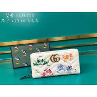 Gucci古馳包包 G家新款錢包 616765 古奇女款拉鏈長錢包 gdj1485