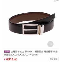 PRADA男士皮帶 普拉達烏木色牛皮雙面用腰帶  jjp2025