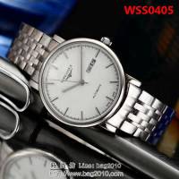 LONGINES浪琴 高級定制 全自動機械 男士腕表 WSS0405