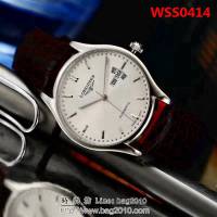 LONGINES浪琴 高級定制 全自動機械 男士腕表 WSS0414