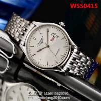 LONGINES浪琴 高級定制 全自動機械 男士腕表 WSS0415