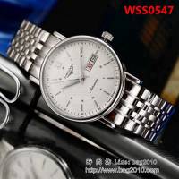 LONGINES浪琴 全自動機械 精品男士腕表 WSS0547