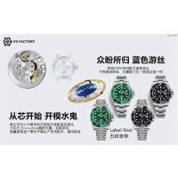 勞力士手錶 勞力士水鬼潛航者116610超級副本 複刻水鬼 Rolex高端男表 勞力士全自動機械男表  hds1547