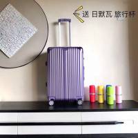 Rimowa拉杆箱 90001 PC最高版 專櫃TOPAS系列 日默瓦拉箱 Rimowa行李箱xzx1180