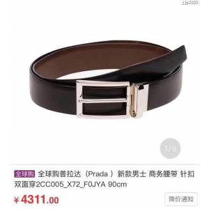 PRADA男士皮帶 普拉達烏木色牛皮雙面用腰帶  jjp2025