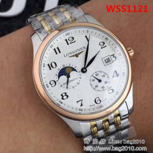 LONGINES浪琴 2018新增色 精緻款男士腕表 WSS1121