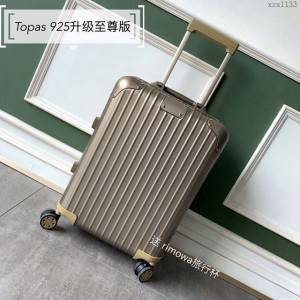 Rimowa拉杆箱 66653 Topas系列 925升級至尊版 日默瓦拉箱 Rimowa行李箱xzx1133